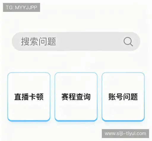 疑问解答集